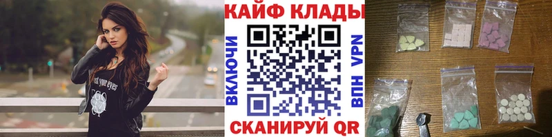 Купить закладку Енисейск Марихуана Экстази APVP Гашиш КОКАИН Меф АМФЕТАМИН
