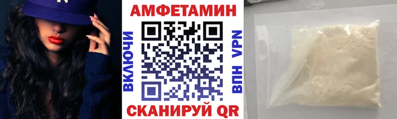 hydra как войти  Енисейск  АМФЕТАМИН Premium 