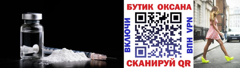 где купить наркоту  Енисейск  БУТИРАТ буратино 