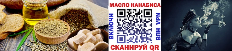 Печенье с ТГК конопля  Енисейск 