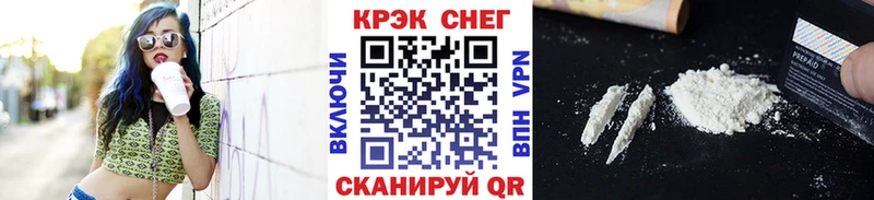 COCAIN FishScale  Енисейск 