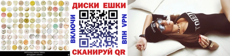 ЭКСТАЗИ XTC  Енисейск 