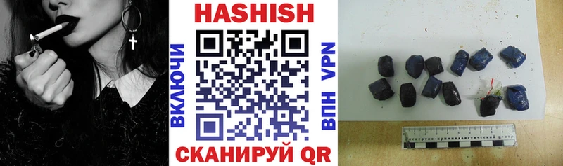 где купить   Енисейск  ГАШ Cannabis 
