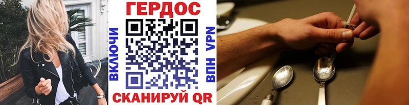 darknet клад  Енисейск  Героин белый 