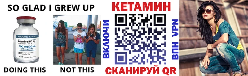 цены   Енисейск  КЕТАМИН VHQ 