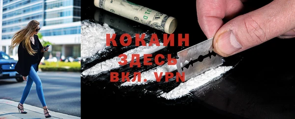 стафф Верхнеуральск