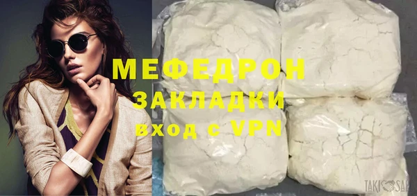 твердый Верхний Тагил