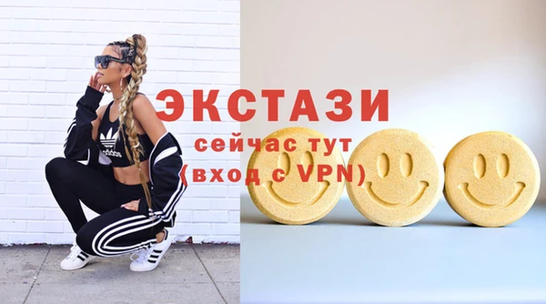 альфа пвп VHQ Бугульма