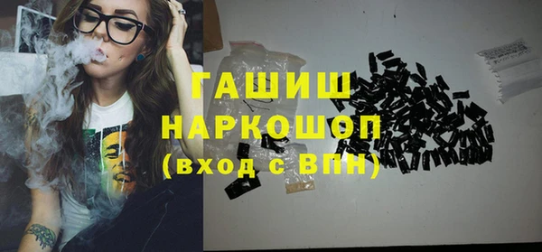 герыч Верея