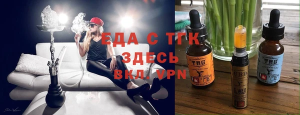 альфа пвп VHQ Бугульма