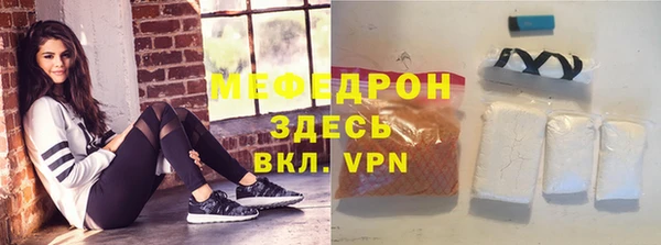 первитин Бородино