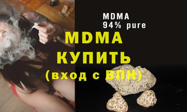 твердый Верхний Тагил