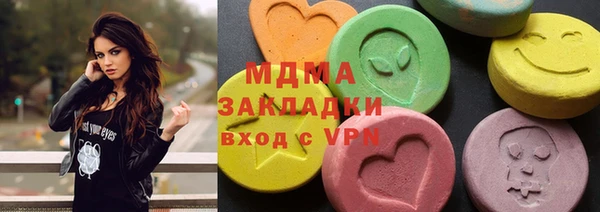 альфа пвп VHQ Бугульма