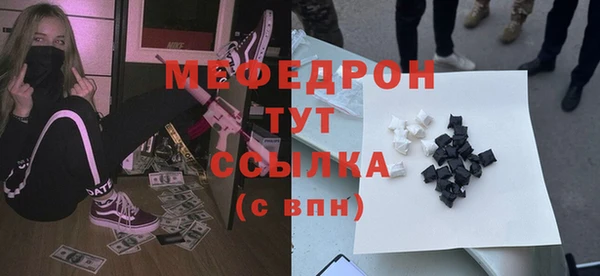 твердый Верхний Тагил