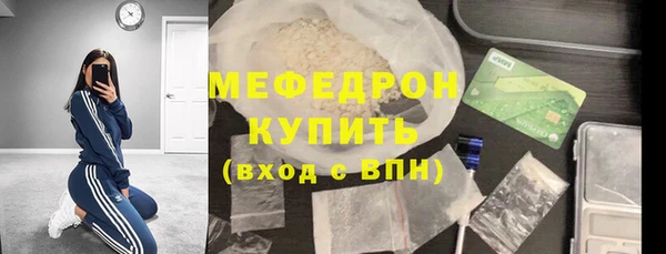mdma Слюдянка