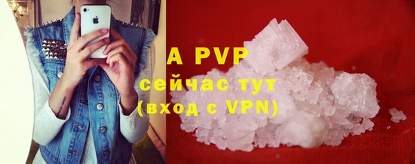 альфа пвп VHQ Бугульма