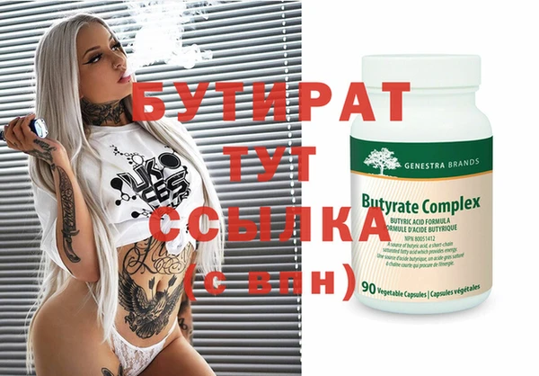 прущие грибы Бронницы