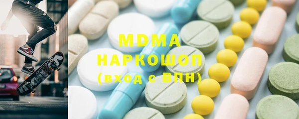 прущие грибы Бронницы