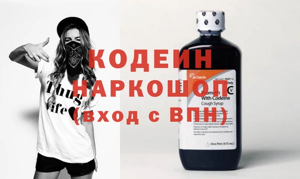 прущие грибы Бронницы