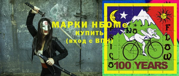 первитин Бородино