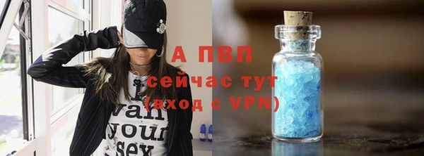 альфа пвп VHQ Бугульма