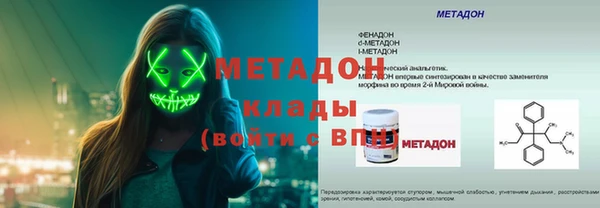 твердый Верхний Тагил