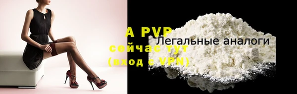 герыч Верея