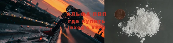 стафф Верхнеуральск