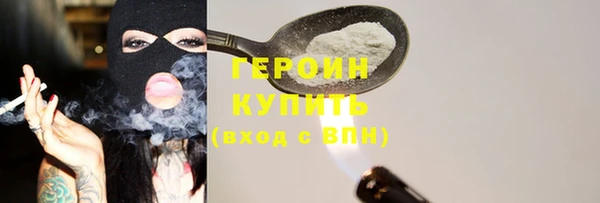 стафф Верхнеуральск