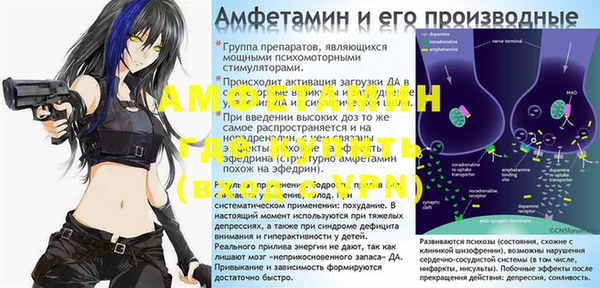 альфа пвп VHQ Бугульма