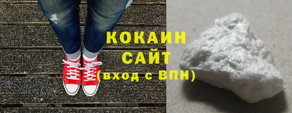 стафф Верхнеуральск