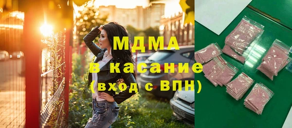 альфа пвп VHQ Бугульма