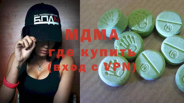 стафф Верхнеуральск