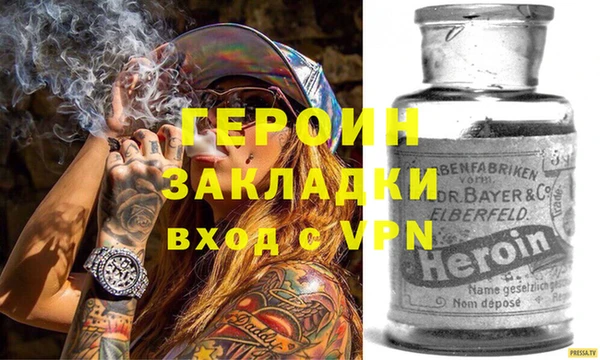 герыч Верея