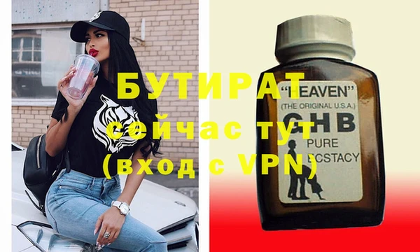 первитин Бородино