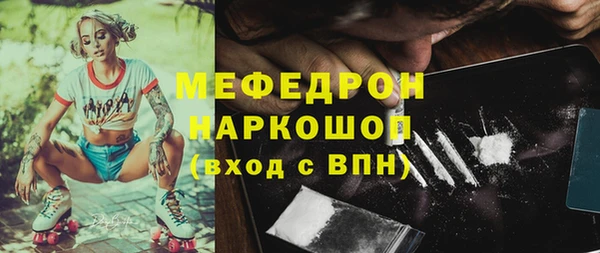 первитин Бородино