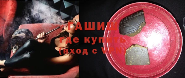 первитин Бородино