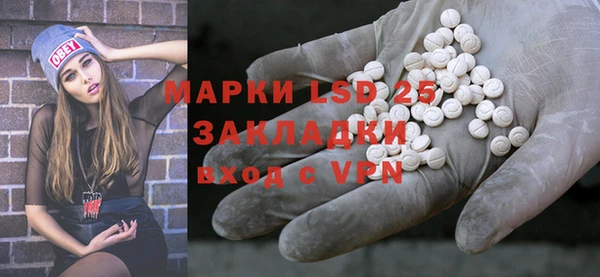 стафф Верхнеуральск