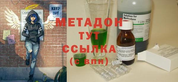 стафф Верхнеуральск