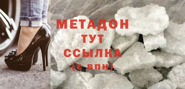 стафф Верхнеуральск