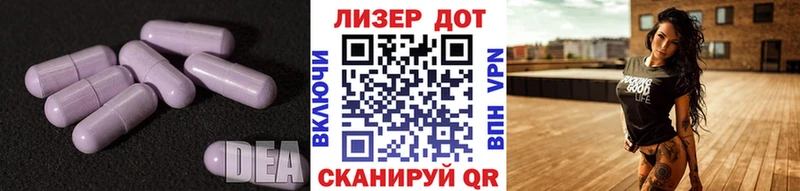 Лсд 25 экстази ecstasy  Енисейск 