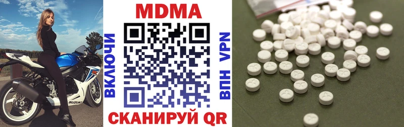 МЕГА   Енисейск  MDMA VHQ  где купить  