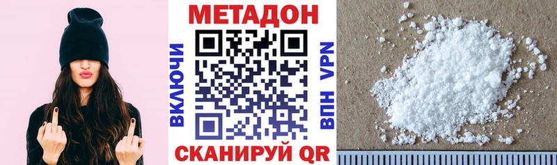 МЕТАДОН кристалл  площадка как зайти  Енисейск 
