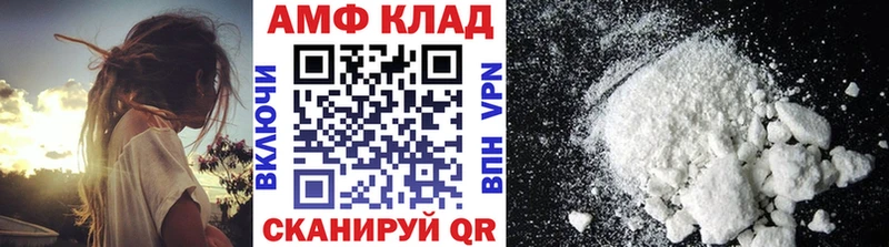 что такое omg маркетплейс Метамфетамин пудра Енисейск