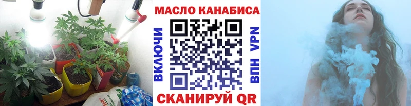 Дистиллят ТГК гашишное масло  Енисейск 