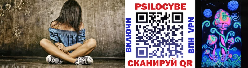 Галлюциногенные грибы прущие грибы  MEGA ссылки  Енисейск 