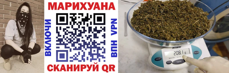Бошки марихуана план  Енисейск 